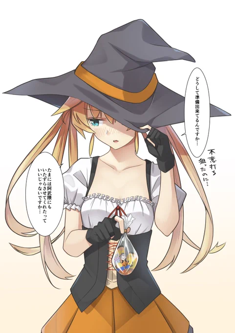 まだいっぱいあるので置いときますね 