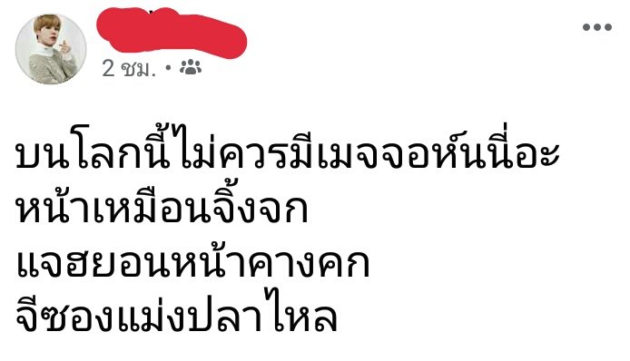 MARUN tweet media