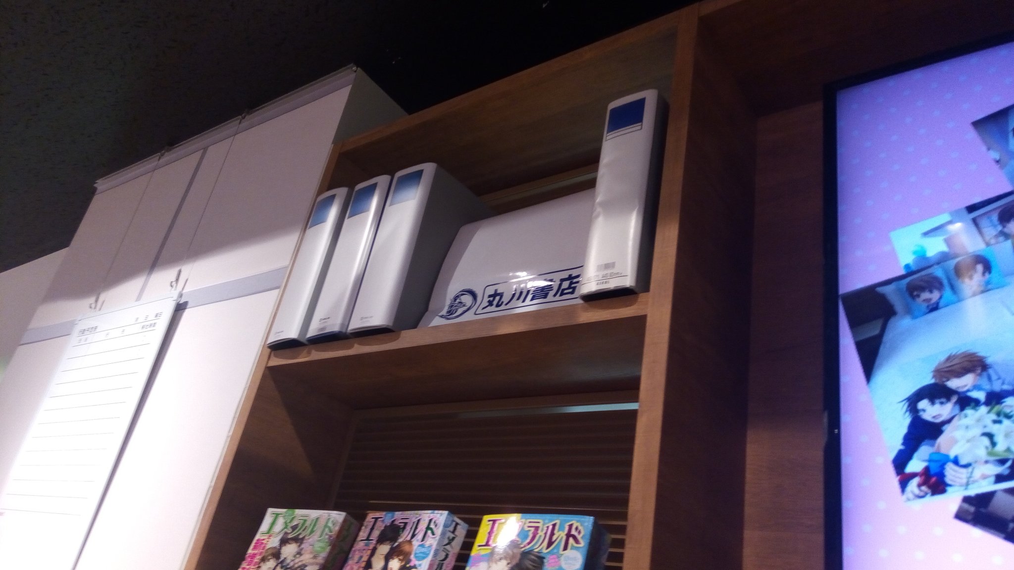 丸川書店 Twitter Search Twitter
