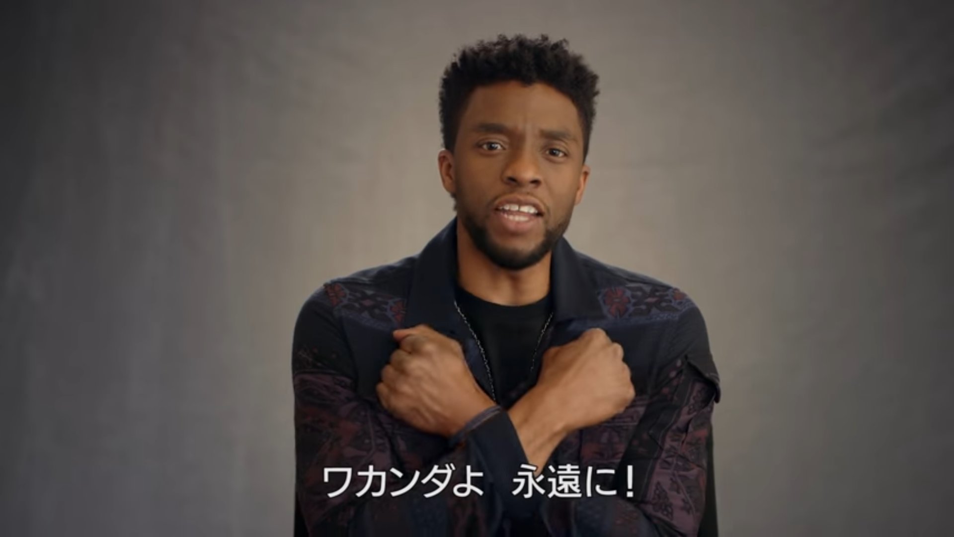 Matsu Majan Saitou 胸の前で手をクロスさせるのは マーベル映画 ブラックパンサー のワカンダフォーエバーポーズでしょうかね T Co Gseinlirjl Twitter