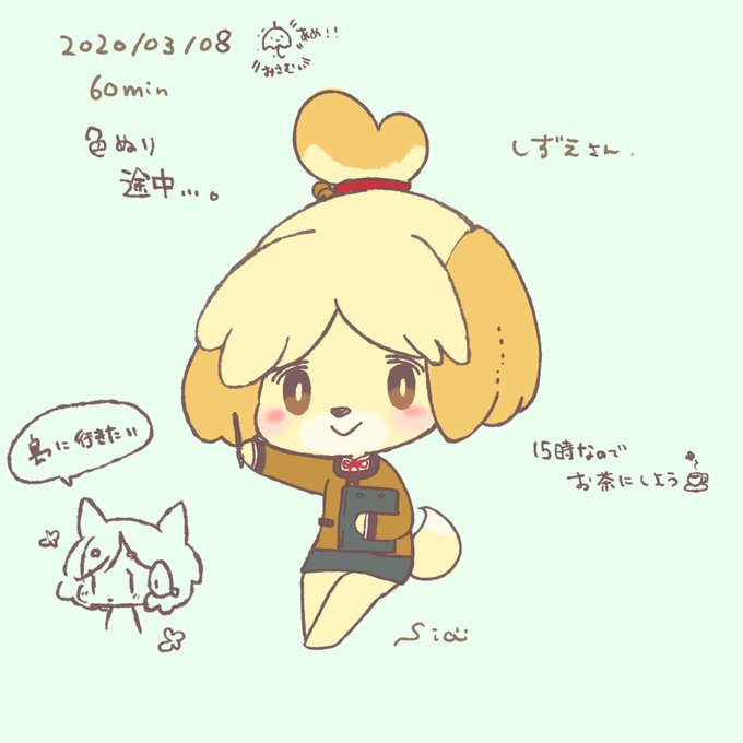 しずえさんのtwitterイラスト検索結果