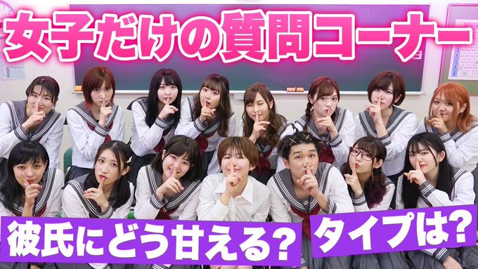 学園 ボンボン