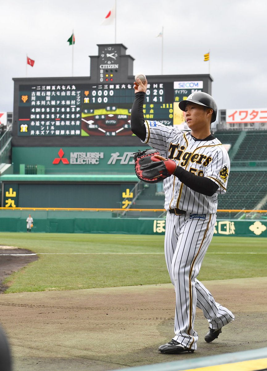 2022新発 阪神タイガース糸原健斗選手今日のイチオシ缶バッジ