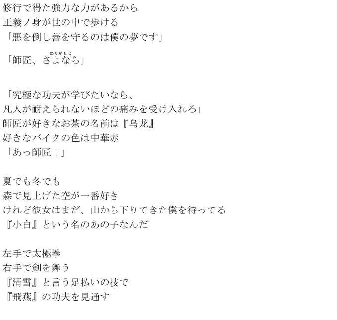 わたさん の最近のツイート 11 Whotwi グラフィカルtwitter分析