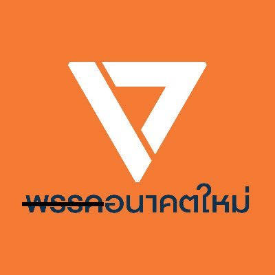 อีสีไม่ชอบกินโอเลี้ยง tweet media