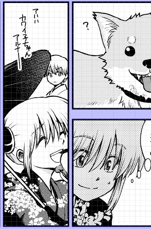 GWコミ新刊神楽ちゃんタイムスリップおねショタ沖神本「1214パラドックス・下」進捗。かわいい柴わんこ+かわいい神楽ちゃん=かわいすぎ。(そしてちびそごもかわいい 