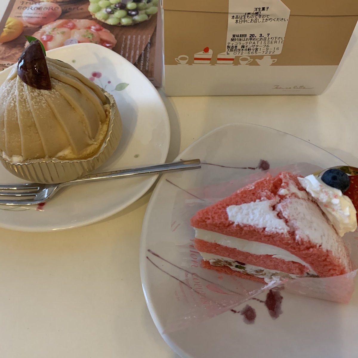 BlackenTalbo's tweet photo. ケーキ🍰
ありがとー！！

#ケーキ
#ティコラッテPATISSERIE https://t.co/bjdz1bJBKu