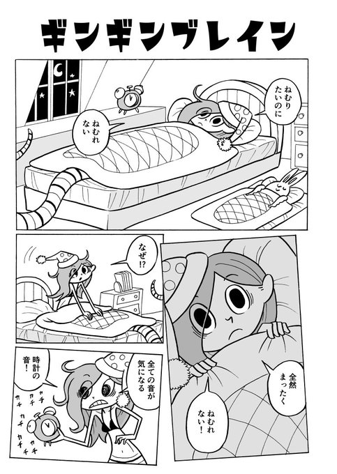 中野 Pisiinu さんのマンガ一覧 いいね順 105ページ ツイコミ 仮