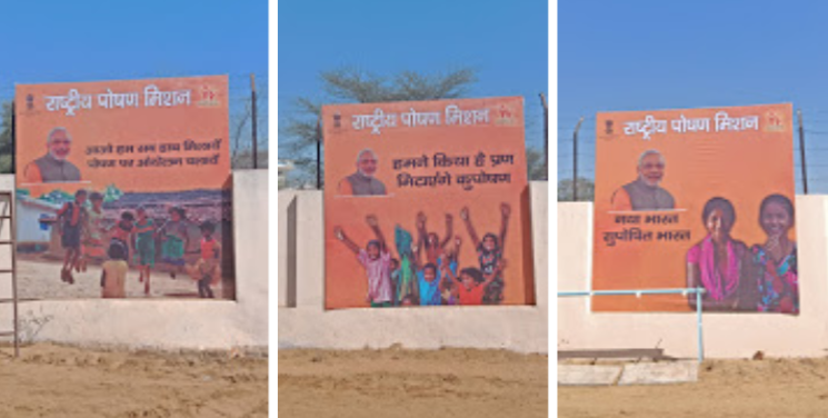 Where were you 2 years ago on 8 March?

Still proud I could be present at the launch of #POSHANAbiyaan.

From promise through leadership to #PoshanAction and hopefully in near future #StopChildMalnutritionIndia

Today start #PoshanPakhwada2020