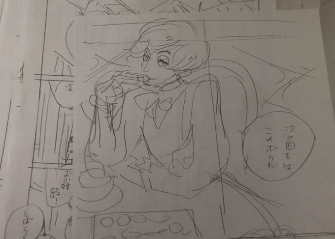 各作品ページも揃えず保管していたのでこの機会に整理することにしたんですがバラバラすぎてもうお酒が飲みたいです。つらつらわらじの束の中にシュヴァーンがいました。(オ) 