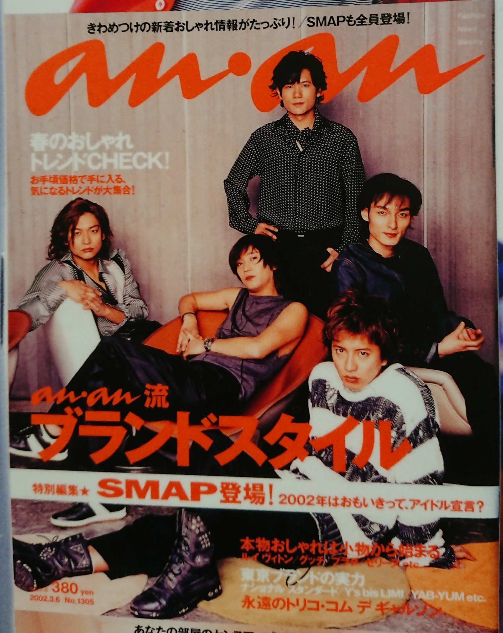 ともさと📎⭐🦉✂️⚾🏄🍷👖🎨 on X: 