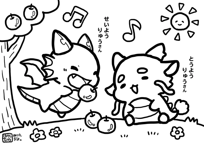 ?とうようりゅうさん と せいようりゅうさん の ぬりえだよ。
?ぬりえ を するひと だけ つかっても いいよ。
?おうちの ひとに いんさつして もらってね。
?ねこやろうは しろいから やめておいたよ。 