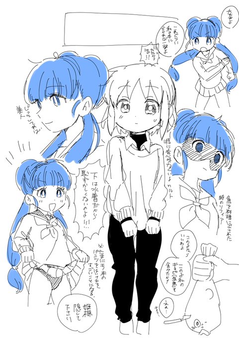 飯 Chibinon1115 さんのマンガ一覧 いいね順 5ページ ツイコミ 仮 飯 Chibinon1115 さんのマンガ一覧 いいね順 5ページ ツイコミ 仮