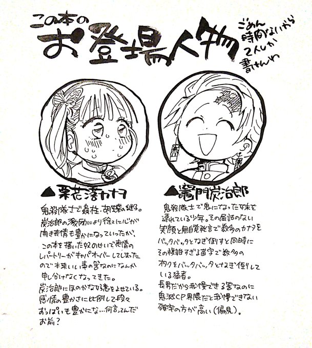 …っていう炭カナ本を5月に出せるといいな!!いやこれで5月に出せなかったら流石に草ですよ 