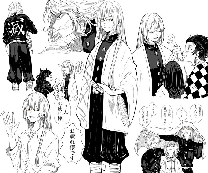 ただただドゥちゃんに鬼滅の刃の隊服を着せたかっただけ 