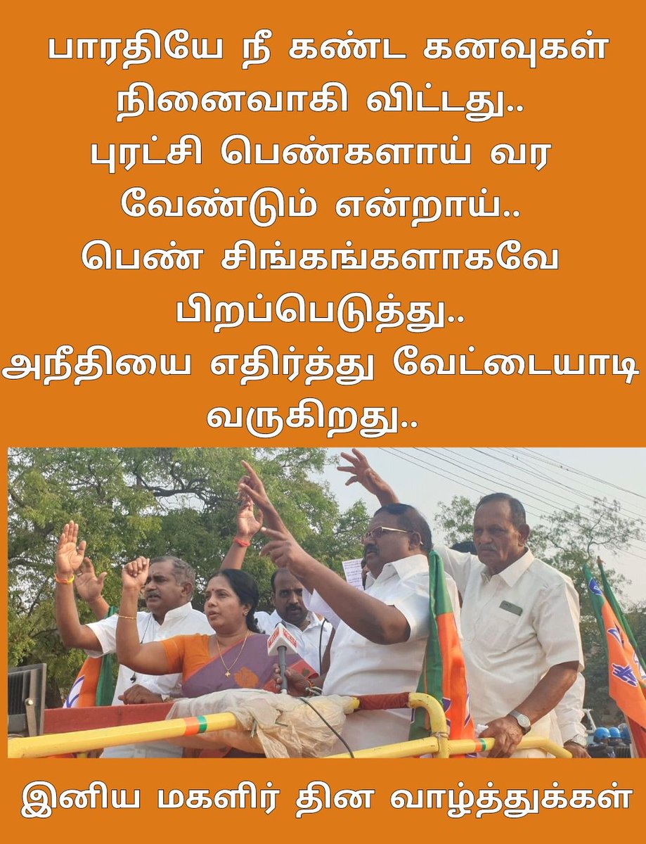 palaniect's tweet photo. #HappyWomensDay2020 
#InternationalWomensDay2020 
#WomensDay2020 
#InternationalWomensDay 
#WomensDay 
#மகளிர்தினம் 
#மகளிர்_தின_வாழ்த்துக்கள் 
@vanathimsm https://t.co/RoXWdLKxOs