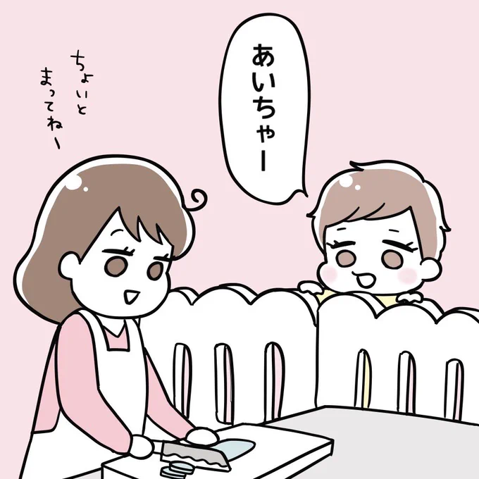 なぞのことば①
https://t.co/HGcywht4SP 