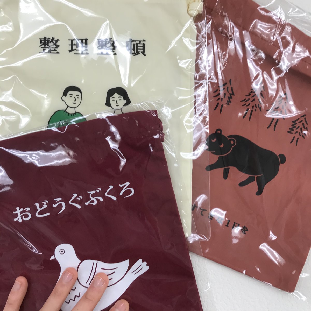 東急ハンズ渋谷店 さぁ なにを入れようか 個人的に一番度肝を抜かれたのは おしゃれ袋 バリエーションも様々あるので 子どもから子どもに戻りたい大人までお使いいただけます ハイタイド ニューレトロ 巾着袋 各600円 税 ハンズ渋谷 5a 東急ハンズ渋谷店 さぁ なにを入れようか 個人的に一番度肝を抜かれたのは おしゃれ袋 バリエーションも様々あるので 子どもから子どもに戻りたい大人までお使いいただけます ハイタイド ニューレトロ 巾着袋 各600円 税 ハンズ渋谷 5a