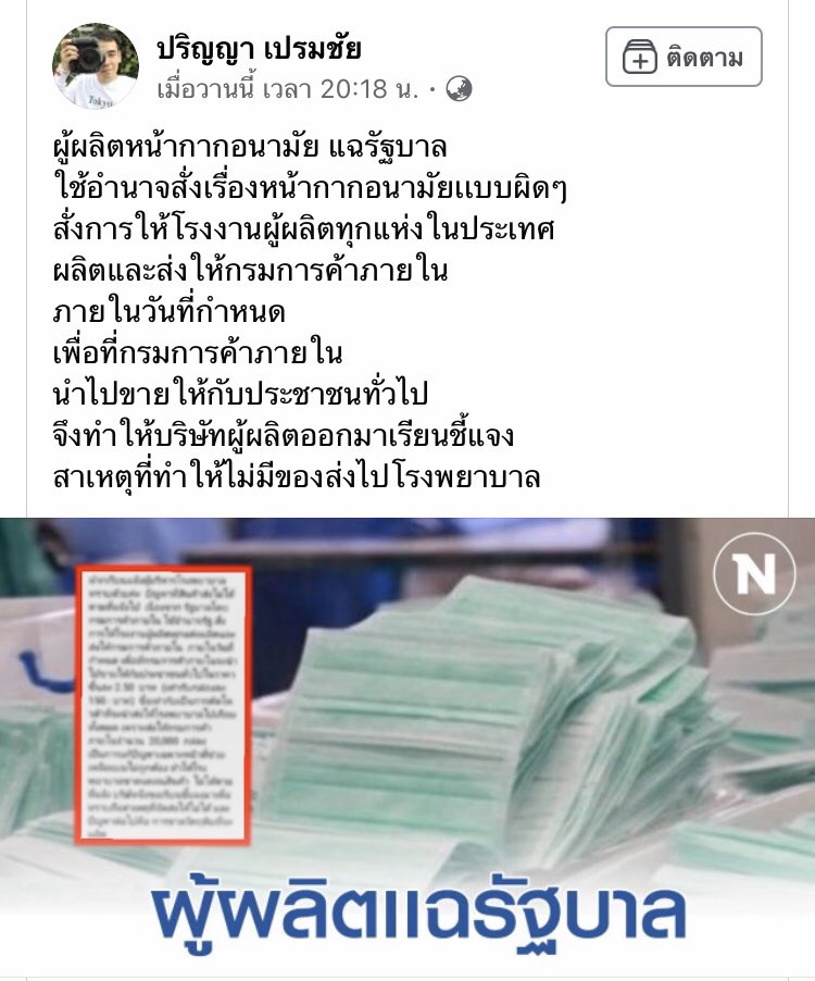 km tweet media