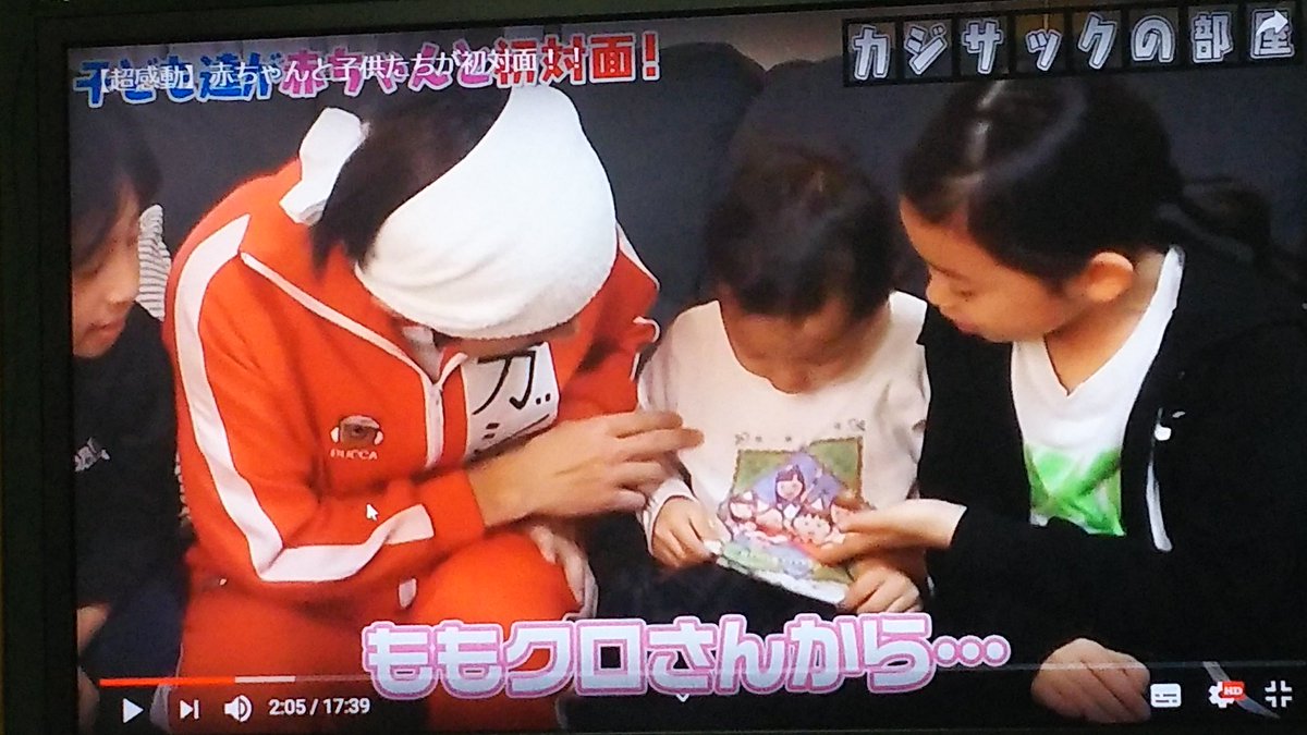 スマイル羽加杏 わかもも 福島産ただちゃん Pa Twitter カジサックの動画でももクロが話題に上がっていた ももクロからもらったちび まる子ちゃんtシャツを着るせんちゃん ママに買ってもらったと思っているせんちゃん カジサック ももクロ ちびまる子ちゃん