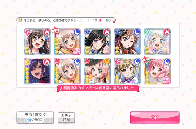 .。oO(ドリフェス前なんだ…頼む…話のわかる美少女モカちゃん…)
🍞🍞「話は聞かせてもらった👆」 