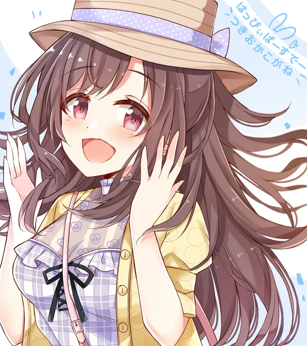こがたん誕生日おめでとうございました。。。? 