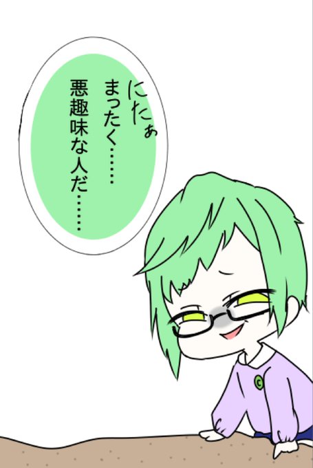 砂場のtwitterイラスト検索結果 古い順 砂場のtwitterイラスト検索結果 古い順