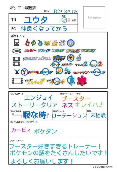 タチフサグマのtwitterイラスト検索結果 タチフサグマのtwitterイラスト検索結果