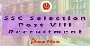 ExamPitara's tweet photo. “SSC Selection Post VIII Recruitment 2020”

For more details, click on the link:

https://t.co/5k8ehUc6Nh

#exampitara #exam #sarkarijob #sarkariexam #latestjob #ssc #sscrecruitment #staffselectioncommission #sscphaseviii #sscjobs #latestgovernmentjob #governmentexam #jobs2020 https://t.co/gpRBphDglC