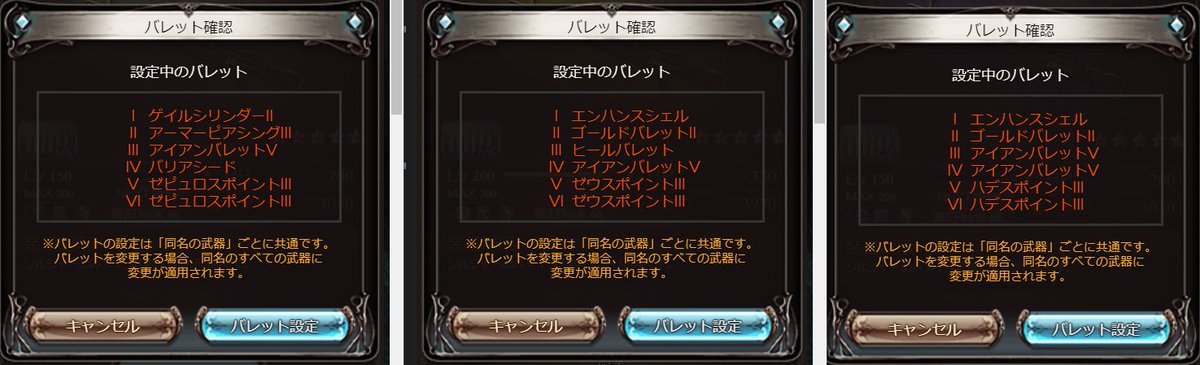 追いオリーブ٩ W و On Twitter 英雄武器全部と高級鞄武器 グラブル