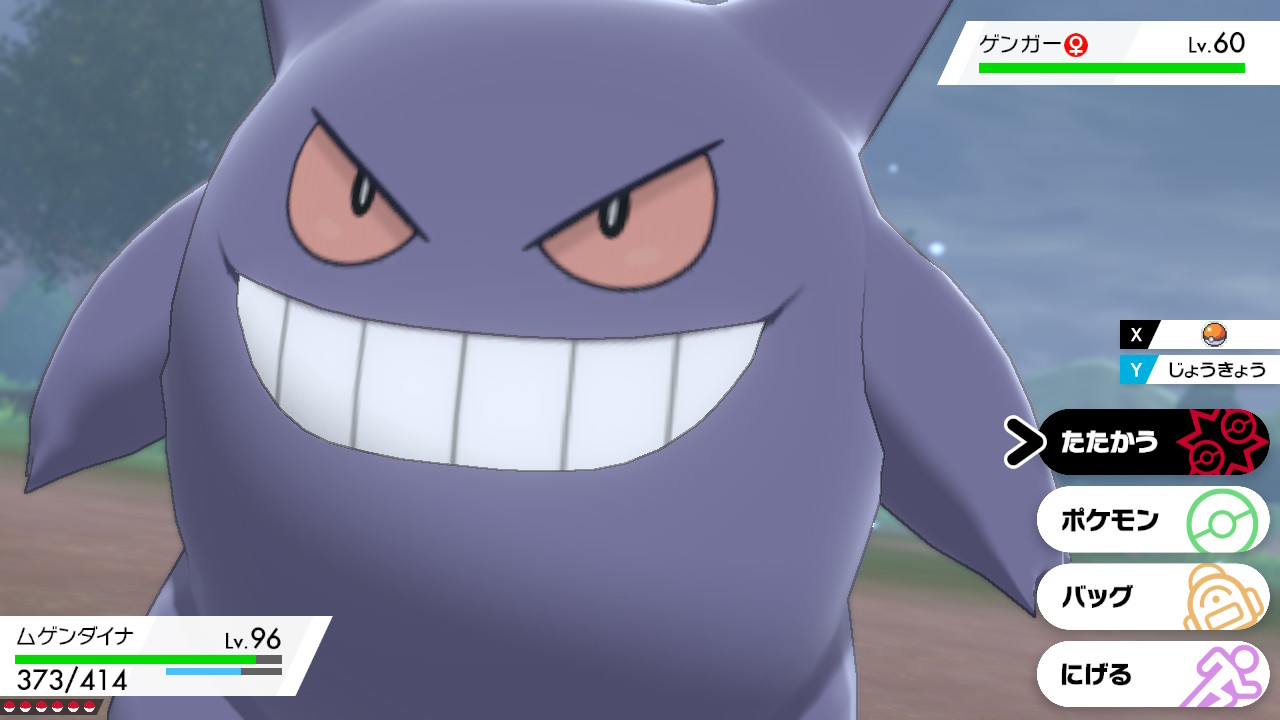 Momosama サトシゲンガーはかなり強いだろうね ポケモン剣盾 Nintendoswitch T Co D1iwmbilvs Twitter