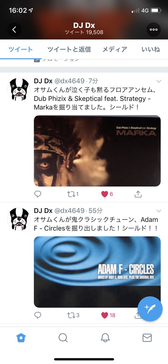 nelleemark's tweet image. めっちゃいいコンビ！
楽しそうだぞ♪
#DiscShopZero #DSZ #BS0