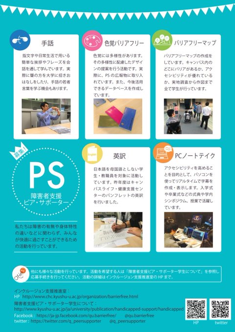 九州大学のtwitterイラスト検索結果 古い順