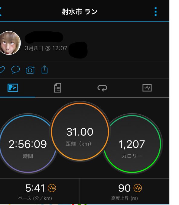 向かい風のtwitterイラスト検索結果 古い順