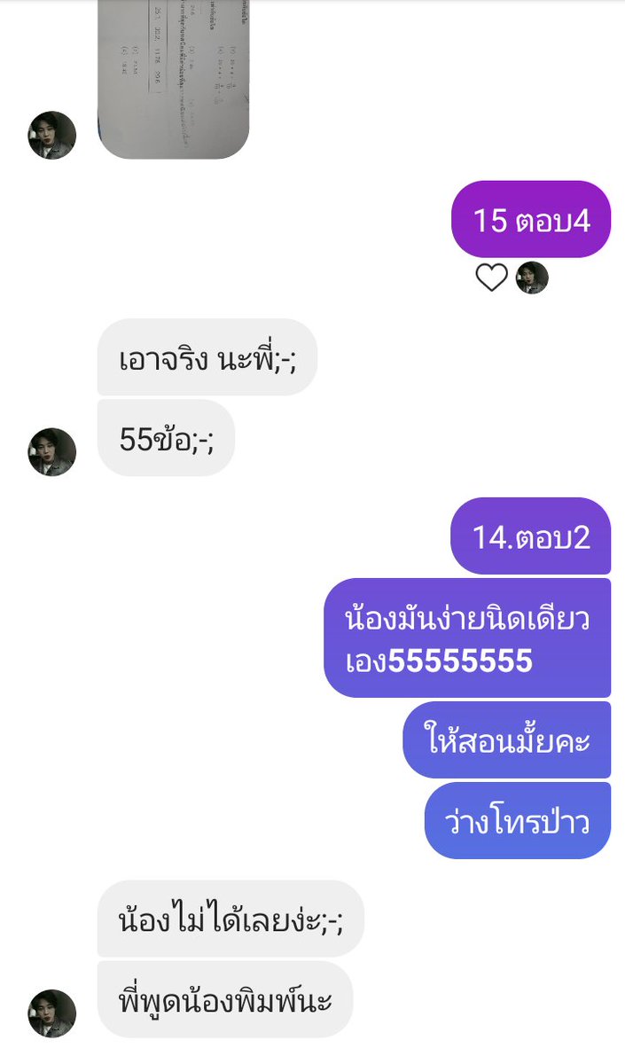 ผิงเฟย ! ✧*。 tweet media