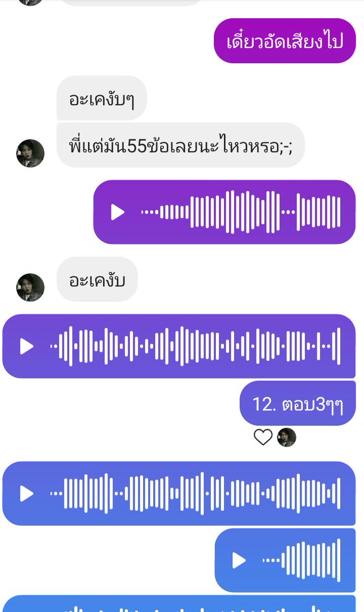 ผิงเฟย ! ✧*。 tweet media