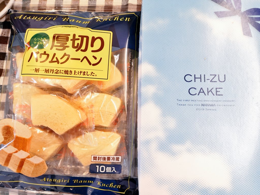 香月堂