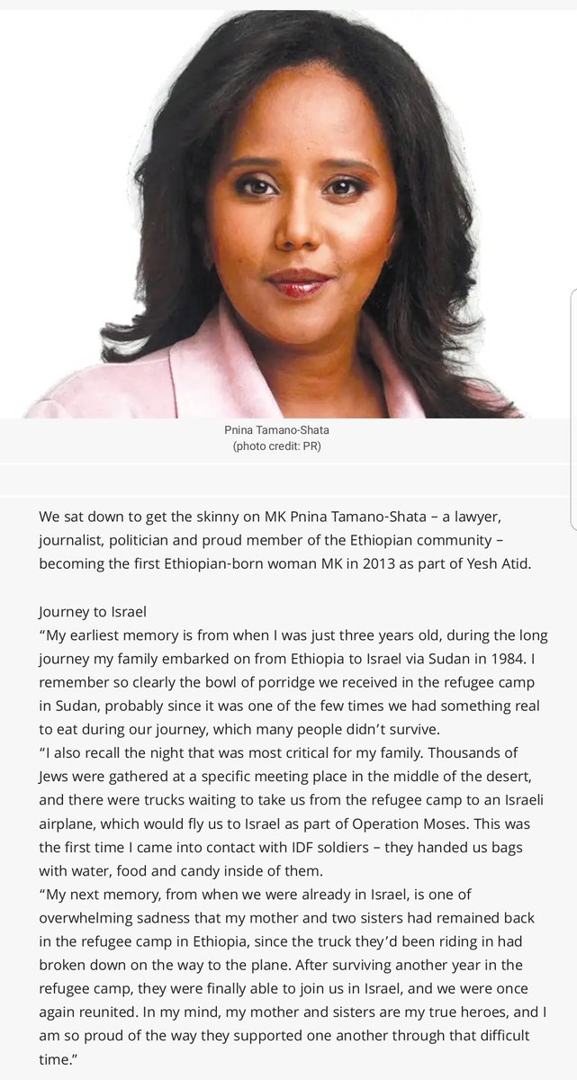 (MK) Pnina Tamano-Shata – a lawyer, journalist, politician and proud member of the Ethiopian community – became the first Ethiopian-born woman Member of…
