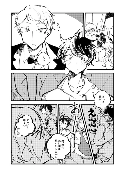 (5/7) 