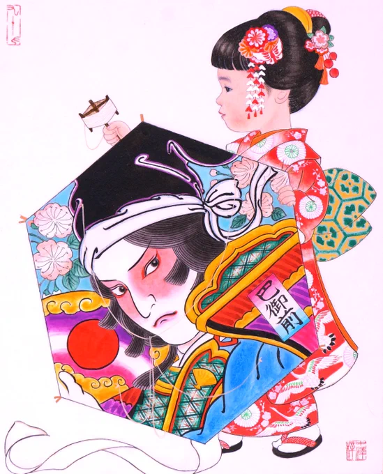 本日は #国際女性デー   #HappyWomensDay2020 

世界中の女性が平等に生きられる社会へ、一歩ずつ近づいていくことを切に願っています。

また子供たちに、「どんな自分でも、自分で決めた道を行くんだ、だって母もそうだったから」と思ってもらえるよう、背中で見せていきたいと思います!! 