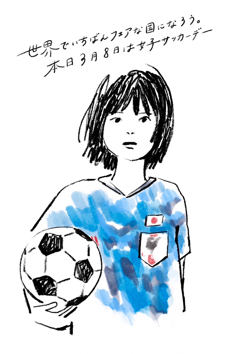 Jfaなでしこサッカー 1 21 Vs インド 2 27 皇后杯 決勝 在 Twitter 上 Jfa女子サッカーデー に合わせて イラストレーターの Oyasmur さんから素敵なイラストが届きました 女子サッカーの明るい未来を見つめる若きなでしこの意思の強さと瞳の輝き