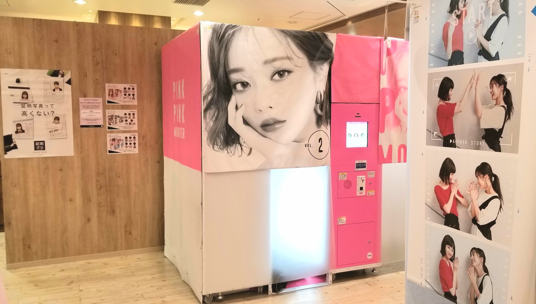 二子玉川ライズ S C Girls Mignon New Open タウンフロント 6fにプリショップ ガールズミニョン が登場 人気機種4台で楽しく可愛くプリ撮影ができます プリ プリ機 二子玉川 詳しくは T Co Ye7sqshu1j T Co Nnhet6fihv 二子玉川ライズ S C Girls Mignon New Open タウンフロント 6fにプリショップ ガールズミニョン が登場 人気機種4台で楽しく可愛くプリ撮影ができます プリ プリ機 二子玉川 詳しくは T Co Ye7sqshu1j T Co Nnhet6fihv