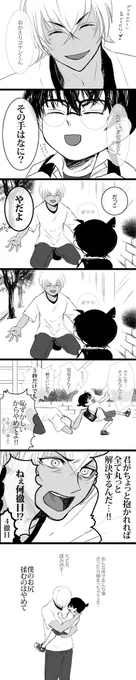 安コlog1(2018) #バボコ #安コ #降コ https://t.co/0LyB5tEcb3 