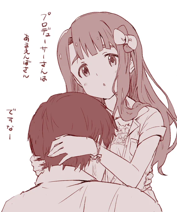 ログボ
30分くらいみゃおみゃぱいに顔を埋め続けたい 
