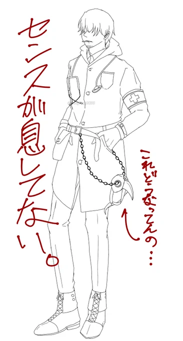 謎しかない。 