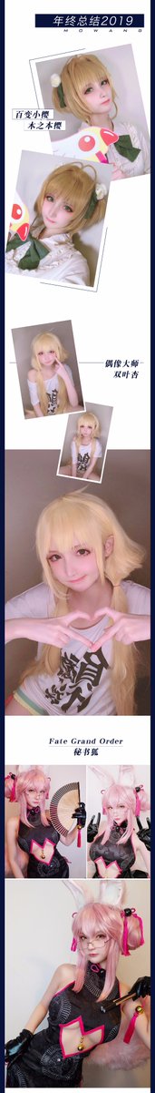 Twoucan - Maou. (@maou_0618)