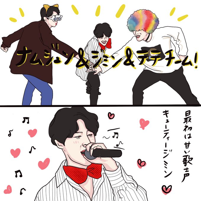 カラオケ大会のtwitterイラスト検索結果 古い順