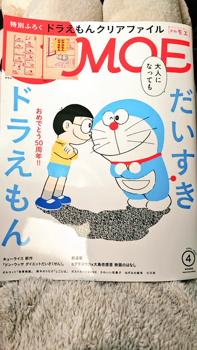 買っちゃった 