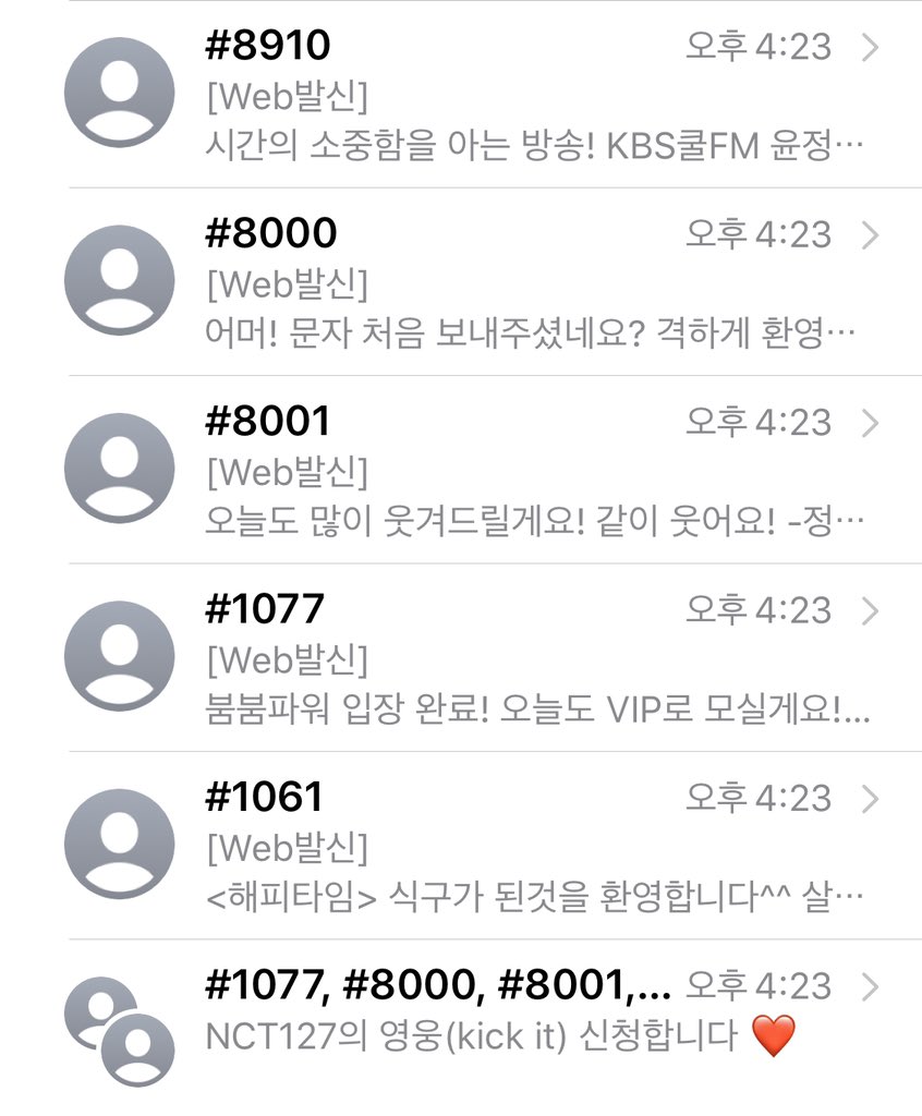 허니 tweet media