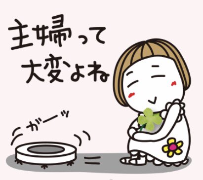 感動するのtwitterイラスト検索結果 古い順